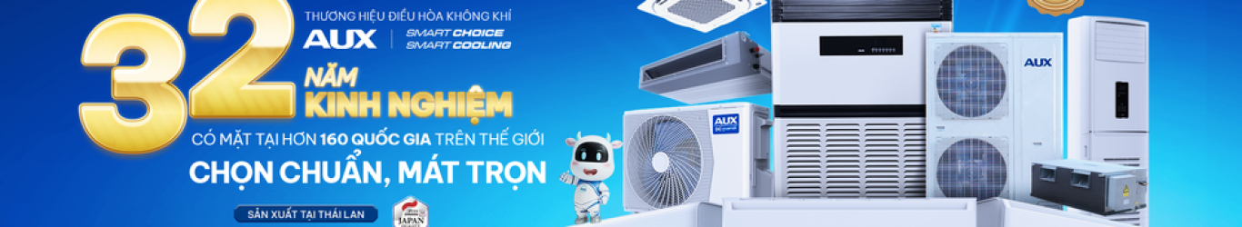 AUX 